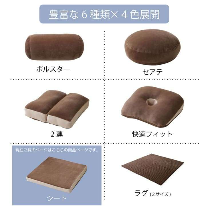 クッション低反発座布団椅子厚手座る用40×40おしゃれ北欧もっちりかわいいフロアもちもちチェア高反発正方形オフィス椅子用厚め