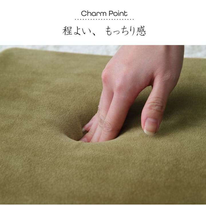クッション低反発座布団椅子厚手座る用40×40おしゃれ北欧もっちりかわいいフロアもちもちチェア高反発正方形オフィス椅子用厚め