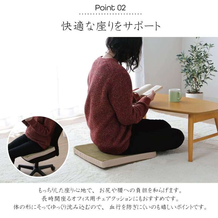 クッション低反発座布団椅子厚手座る用40×40おしゃれ北欧もっちりかわいいフロアもちもちチェア高反発正方形オフィス椅子用厚め