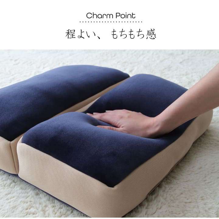 クッション低反発背もたれ厚手枕折りたたみおしゃれ北欧もっちりソファかわいいフロアもちもち腰ごろ寝リビング背当て高反発腰当て