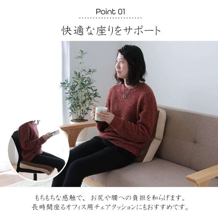 クッション低反発背もたれ厚手枕折りたたみおしゃれ北欧もっちりソファかわいいフロアもちもち腰ごろ寝リビング背当て高反発腰当て