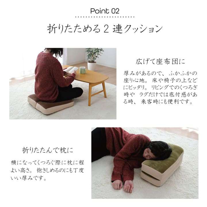 クッション低反発背もたれ厚手枕折りたたみおしゃれ北欧もっちりソファかわいいフロアもちもち腰ごろ寝リビング背当て高反発腰当て