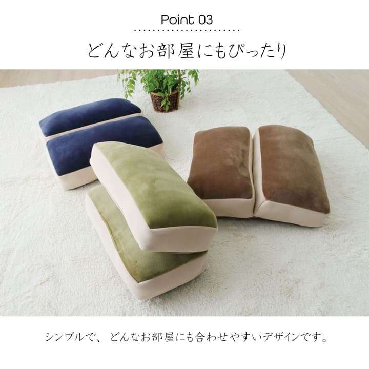 クッション低反発背もたれ厚手枕折りたたみおしゃれ北欧もっちりソファかわいいフロアもちもち腰ごろ寝リビング背当て高反発腰当て