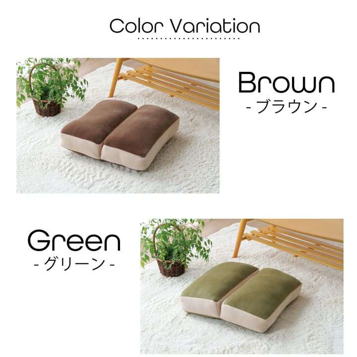 クッション低反発背もたれ厚手枕折りたたみおしゃれ北欧もっちりソファかわいいフロアもちもち腰ごろ寝リビング背当て高反発腰当て