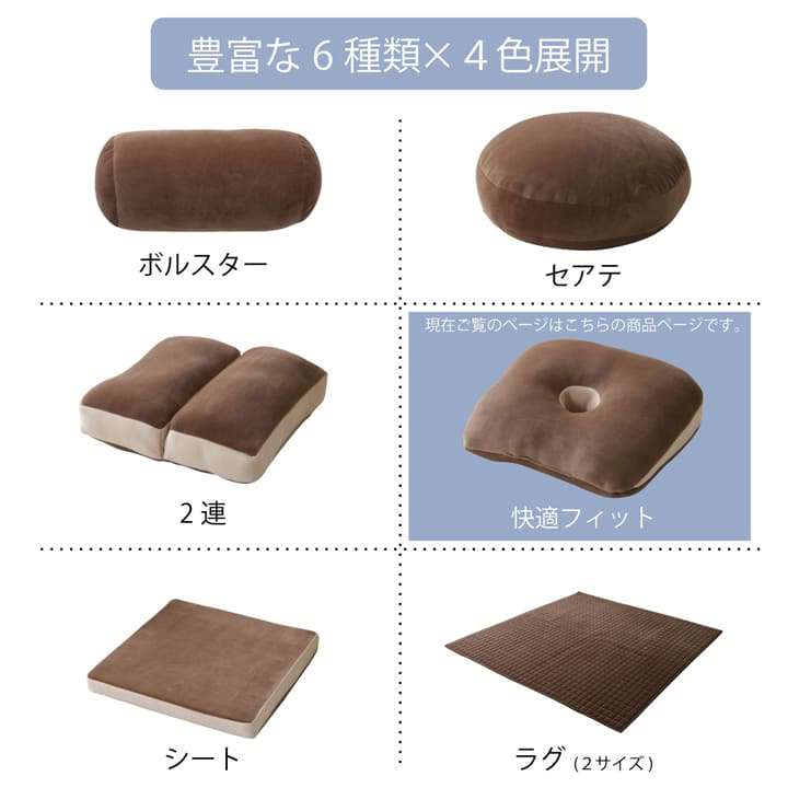 クッション低反発座布団円座椅子厚手座る用おしゃれ北欧もっちりかわいいフロアもちもちチェア高反発穴オフィス椅子用厚め