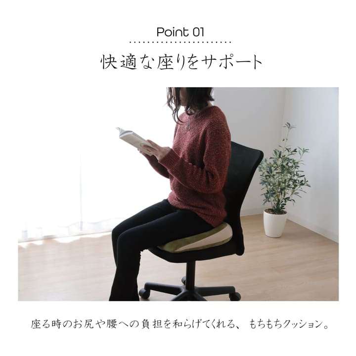 クッション低反発座布団円座椅子厚手座る用おしゃれ北欧もっちりかわいいフロアもちもちチェア高反発穴オフィス椅子用厚め
