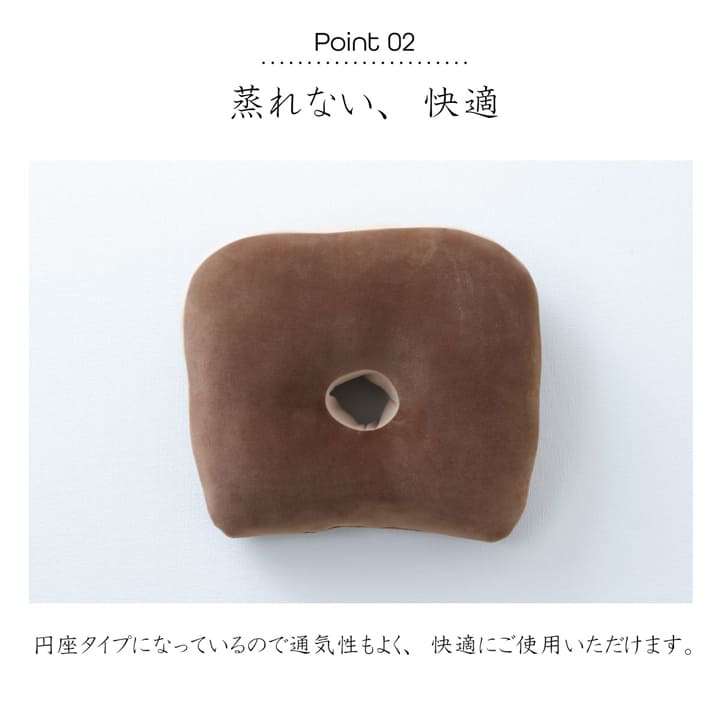 クッション低反発座布団円座椅子厚手座る用おしゃれ北欧もっちりかわいいフロアもちもちチェア高反発穴オフィス椅子用厚め