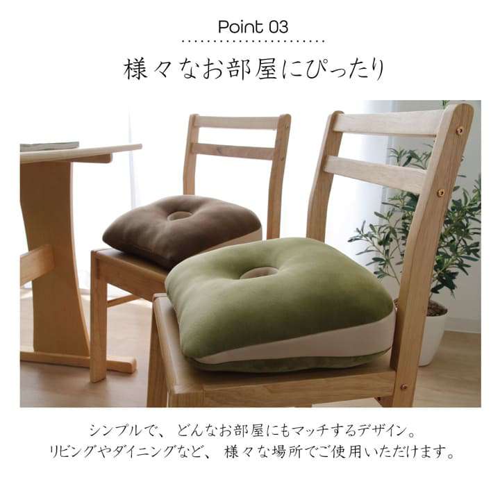 クッション低反発座布団円座椅子厚手座る用おしゃれ北欧もっちりかわいいフロアもちもちチェア高反発穴オフィス椅子用厚め