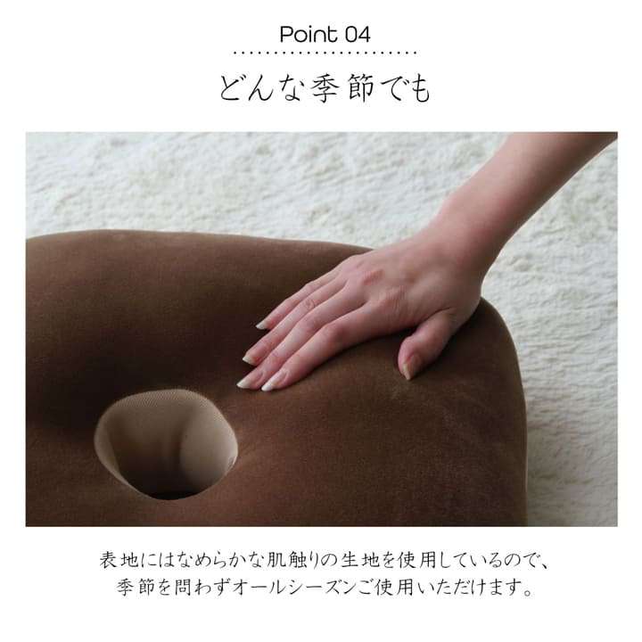 クッション低反発座布団円座椅子厚手座る用おしゃれ北欧もっちりかわいいフロアもちもちチェア高反発穴オフィス椅子用厚め