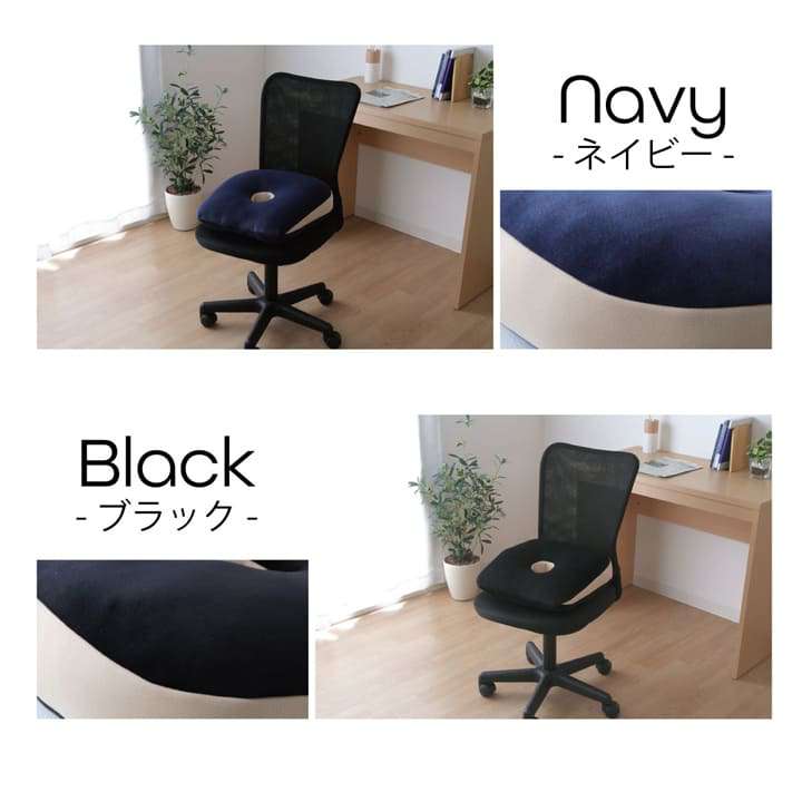 クッション低反発座布団円座椅子厚手座る用おしゃれ北欧もっちりかわいいフロアもちもちチェア高反発穴オフィス椅子用厚め