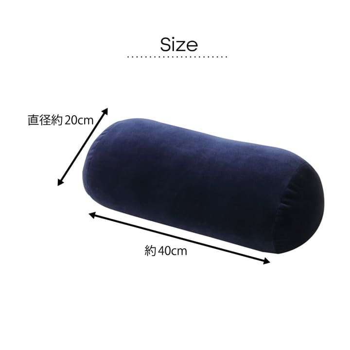 クッション細長い背もたれ丸厚手ソファ枕おしゃれ北欧かわいいフロアもちもち腰ごろ寝ミニリビング長い背当て小さい4020