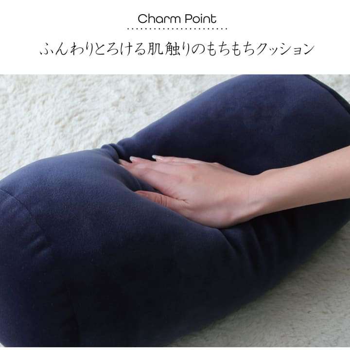 クッション細長い背もたれ丸厚手ソファ枕おしゃれ北欧かわいいフロアもちもち腰ごろ寝ミニリビング長い背当て小さい4020