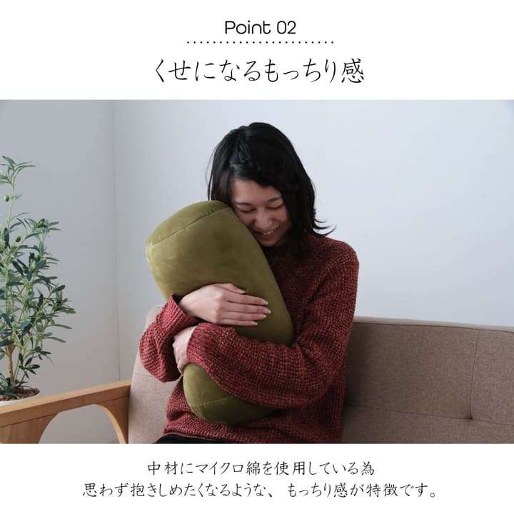 クッション細長い背もたれ丸厚手ソファ枕おしゃれ北欧かわいいフロアもちもち腰ごろ寝ミニリビング長い背当て小さい4020