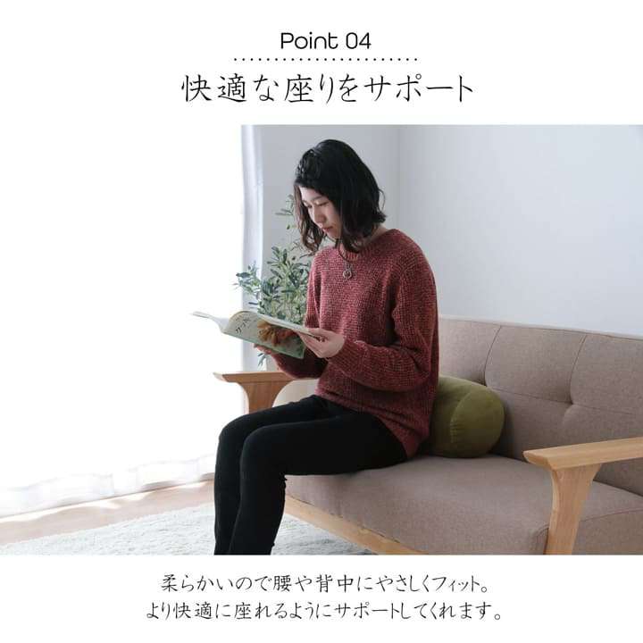 クッション細長い背もたれ丸厚手ソファ枕おしゃれ北欧かわいいフロアもちもち腰ごろ寝ミニリビング長い背当て小さい4020