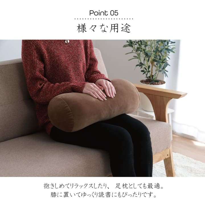 クッション細長い背もたれ丸厚手ソファ枕おしゃれ北欧かわいいフロアもちもち腰ごろ寝ミニリビング長い背当て小さい4020