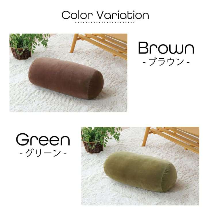 クッション細長い背もたれ丸厚手ソファ枕おしゃれ北欧かわいいフロアもちもち腰ごろ寝ミニリビング長い背当て小さい4020