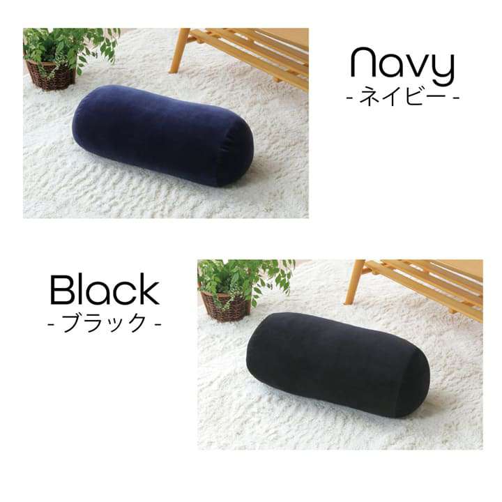 クッション細長い背もたれ丸厚手ソファ枕おしゃれ北欧かわいいフロアもちもち腰ごろ寝ミニリビング長い背当て小さい4020