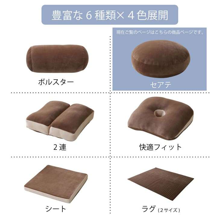 クッション丸型おしゃれ大きい北欧丸背もたれ厚手ソファ枕かわいいフロアもちもち腰ごろ寝リビングマカロン背当て無地40cm