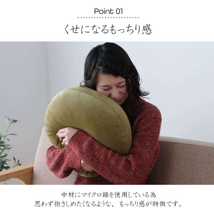 クッション丸型おしゃれ大きい北欧丸背もたれ厚手ソファ枕かわいいフロアもちもち腰ごろ寝リビングマカロン背当て無地40cm