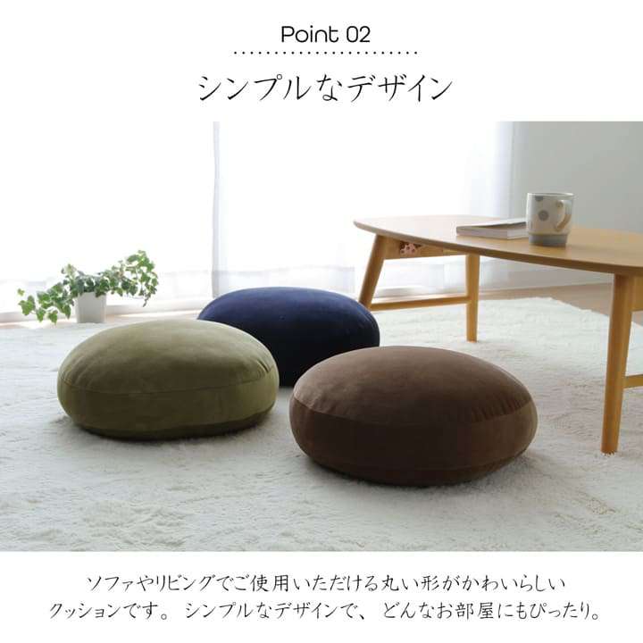 クッション丸型おしゃれ大きい北欧丸背もたれ厚手ソファ枕かわいいフロアもちもち腰ごろ寝リビングマカロン背当て無地40cm