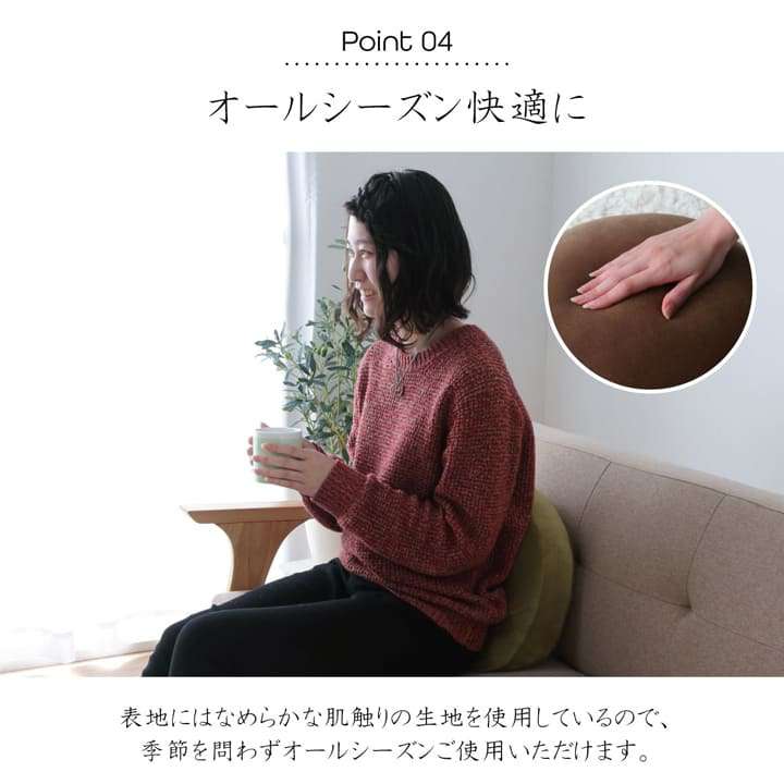 クッション丸型おしゃれ大きい北欧丸背もたれ厚手ソファ枕かわいいフロアもちもち腰ごろ寝リビングマカロン背当て無地40cm