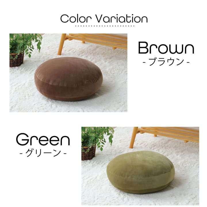 クッション丸型おしゃれ大きい北欧丸背もたれ厚手ソファ枕かわいいフロアもちもち腰ごろ寝リビングマカロン背当て無地40cm
