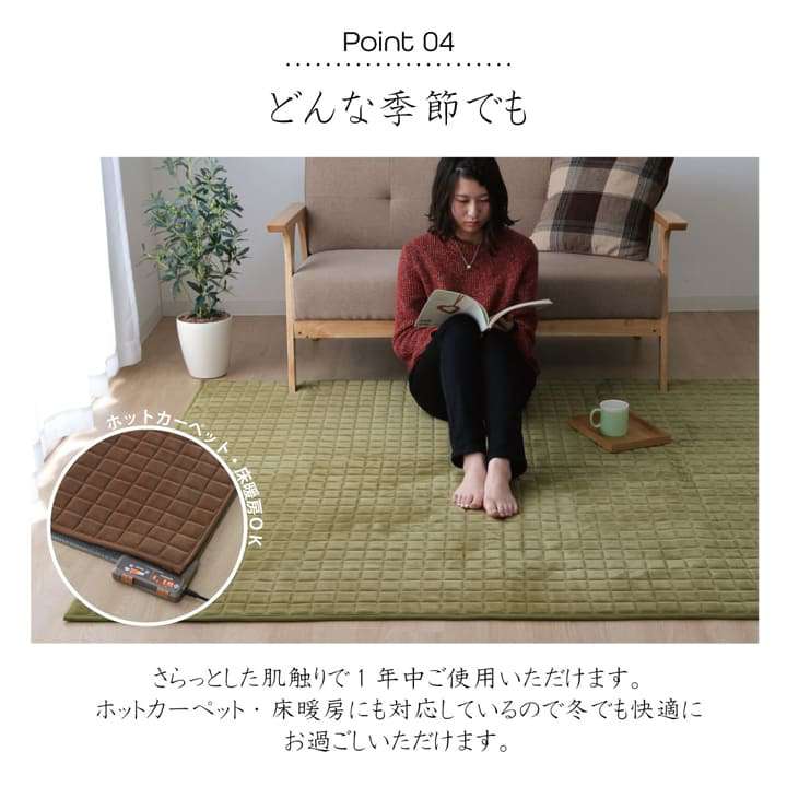 ラグこたつ敷布団洗える冬用こたつ敷布団洗濯2畳滑り止めおしゃれ冬185×185カーペット正方形北欧風無地こたつ敷き布団