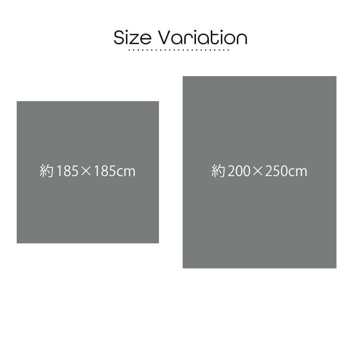 ラグこたつ敷布団洗える冬用こたつ敷布団洗濯2畳滑り止めおしゃれ冬185×185カーペット正方形北欧風無地こたつ敷き布団