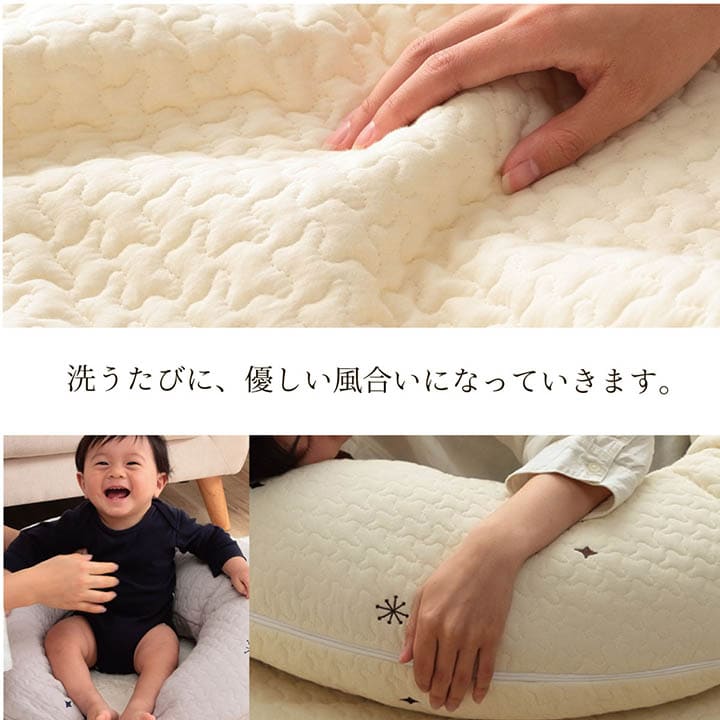 クッション抱き枕洗える赤ちゃんかわいい抱っこベビーミルク幼児産後女性長時間疲れない姿勢お昼寝枕イブルプレゼント大きい月型寝れるごろ寝まくら子供用三日月ふわふわ厚手柔らかい