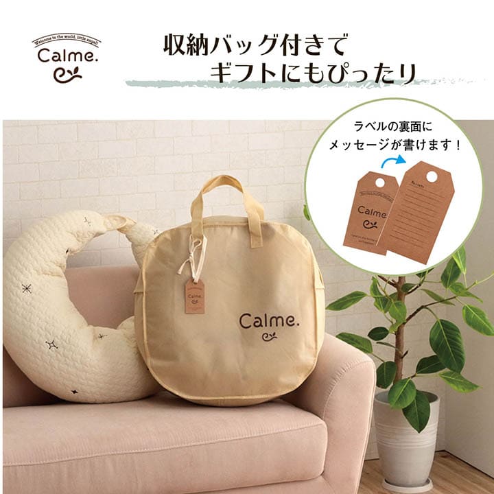 クッション抱き枕洗える赤ちゃんかわいい抱っこベビーミルク幼児産後女性長時間疲れない姿勢お昼寝枕イブルプレゼント大きい月型寝れるごろ寝まくら子供用三日月ふわふわ厚手柔らかい