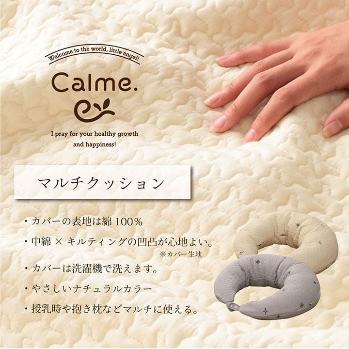 クッション抱き枕洗える赤ちゃんかわいい抱っこベビーミルク幼児産後女性長時間疲れない姿勢お昼寝枕イブルプレゼント大きい月型寝れるごろ寝まくら子供用三日月ふわふわ厚手柔らかい