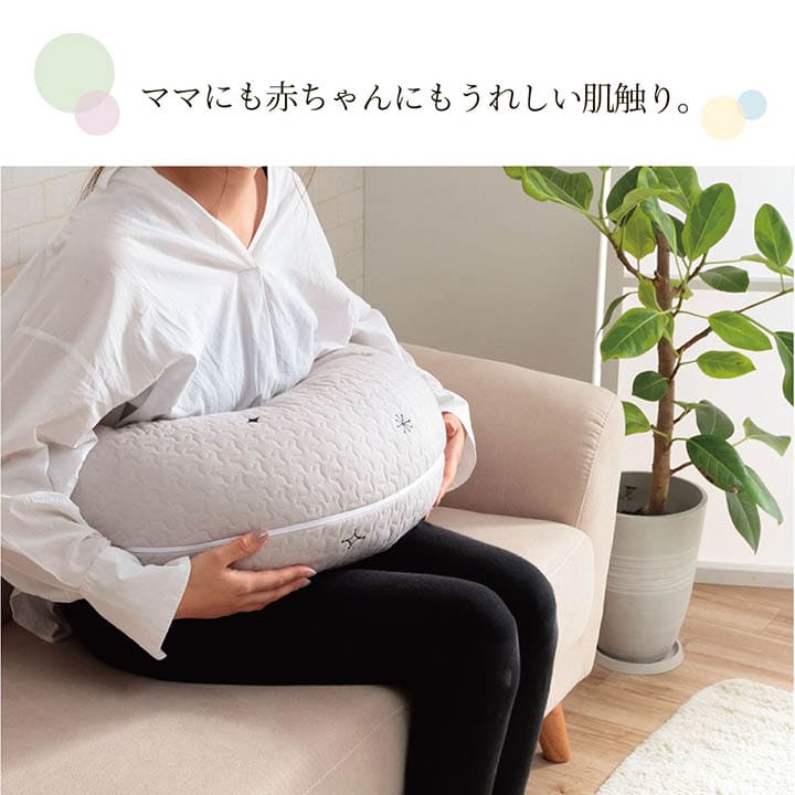 クッション抱き枕洗える赤ちゃんかわいい抱っこベビーミルク幼児産後女性長時間疲れない姿勢お昼寝枕イブルプレゼント大きい月型寝れるごろ寝まくら子供用三日月ふわふわ厚手柔らかい