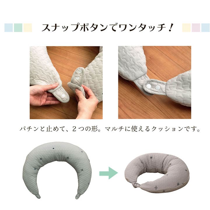 クッション抱き枕洗える赤ちゃんかわいい抱っこベビーミルク幼児産後女性長時間疲れない姿勢お昼寝枕イブルプレゼント大きい月型寝れるごろ寝まくら子供用三日月ふわふわ厚手柔らかい