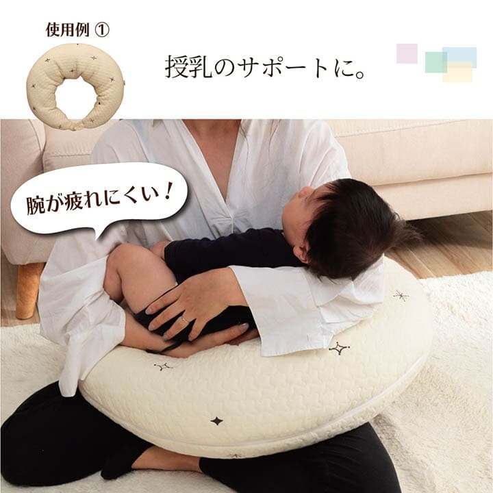 クッション抱き枕洗える赤ちゃんかわいい抱っこベビーミルク幼児産後女性長時間疲れない姿勢お昼寝枕イブルプレゼント大きい月型寝れるごろ寝まくら子供用三日月ふわふわ厚手柔らかい