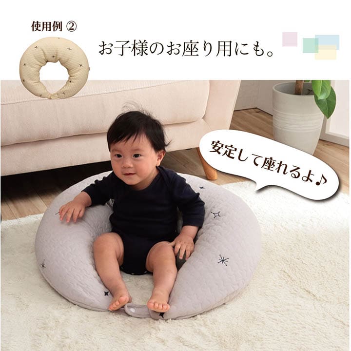 クッション抱き枕洗える赤ちゃんかわいい抱っこベビーミルク幼児産後女性長時間疲れない姿勢お昼寝枕イブルプレゼント大きい月型寝れるごろ寝まくら子供用三日月ふわふわ厚手柔らかい