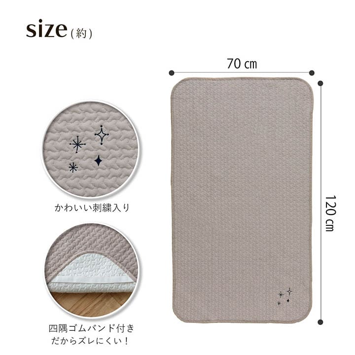 敷きパッド夏イブル寝具赤ちゃんシーツ敷パッドベビーコットンおしゃれ冬ずれないゴム置くだけ洗える幼児韓国お昼寝保育園70×120通年オールシーズン汗敷きパットマットレスベッド春夏冬