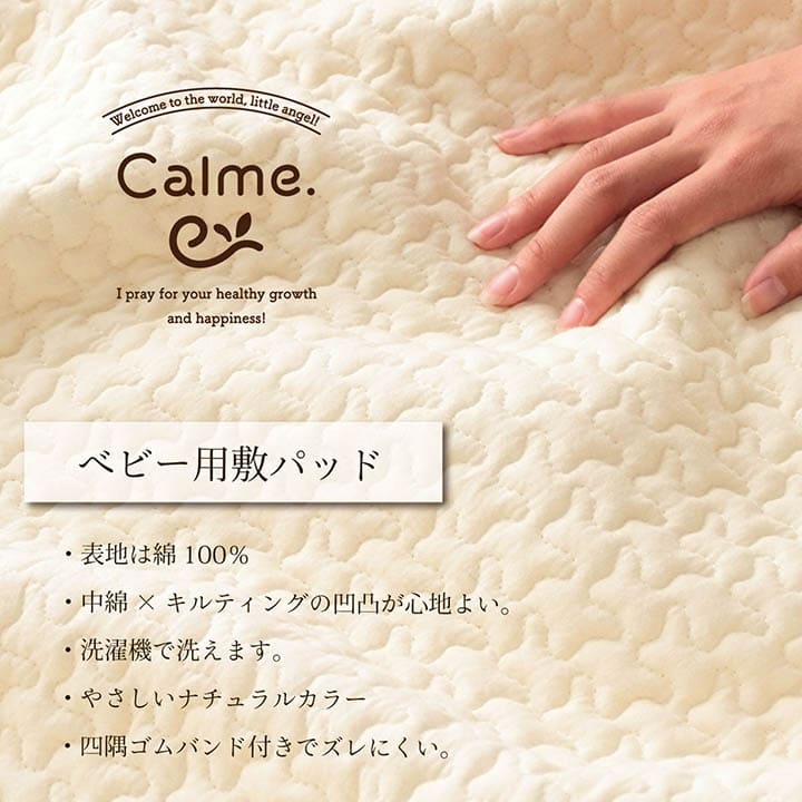 敷きパッド夏イブル寝具赤ちゃんシーツ敷パッドベビーコットンおしゃれ冬ずれないゴム置くだけ洗える幼児韓国お昼寝保育園70×120通年オールシーズン汗敷きパットマットレスベッド春夏冬