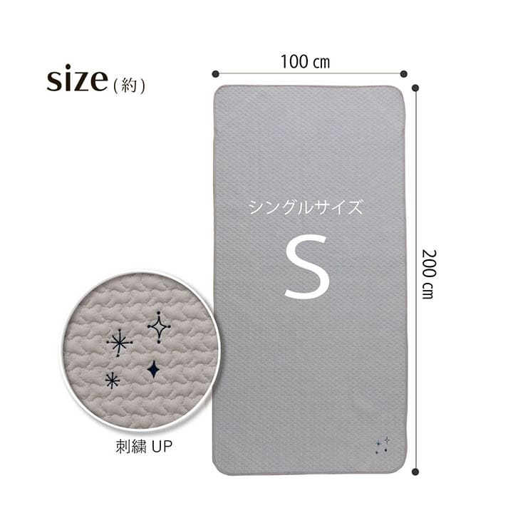 敷きパッドシングル夏イブル寝具シーツ敷パッドジュニアコットンおしゃれ冬ゴムずれないゴム置くだけ洗える韓国ポコポコ大きめキルト子供通年オールシーズン汗敷きパットマットレスベッド春夏冬