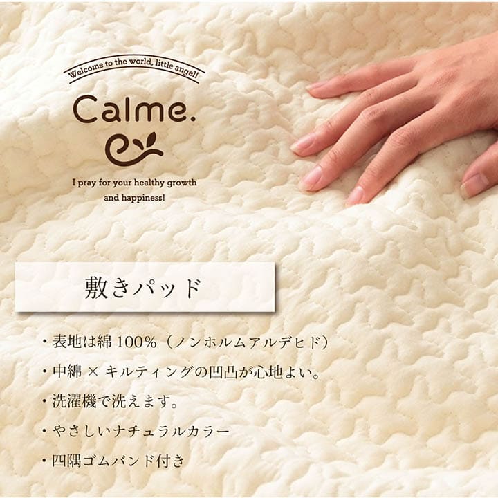 敷きパッドシングル夏イブル寝具シーツ敷パッドジュニアコットンおしゃれ冬ゴムずれないゴム置くだけ洗える韓国ポコポコ大きめキルト子供通年オールシーズン汗敷きパットマットレスベッド春夏冬