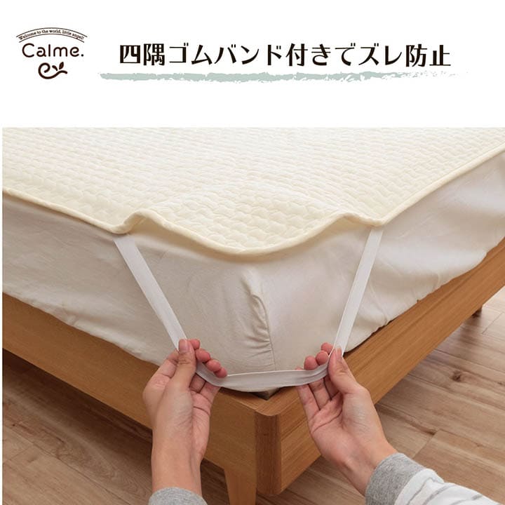 敷きパッドシングル夏イブル寝具シーツ敷パッドジュニアコットンおしゃれ冬ゴムずれないゴム置くだけ洗える韓国ポコポコ大きめキルト子供通年オールシーズン汗敷きパットマットレスベッド春夏冬