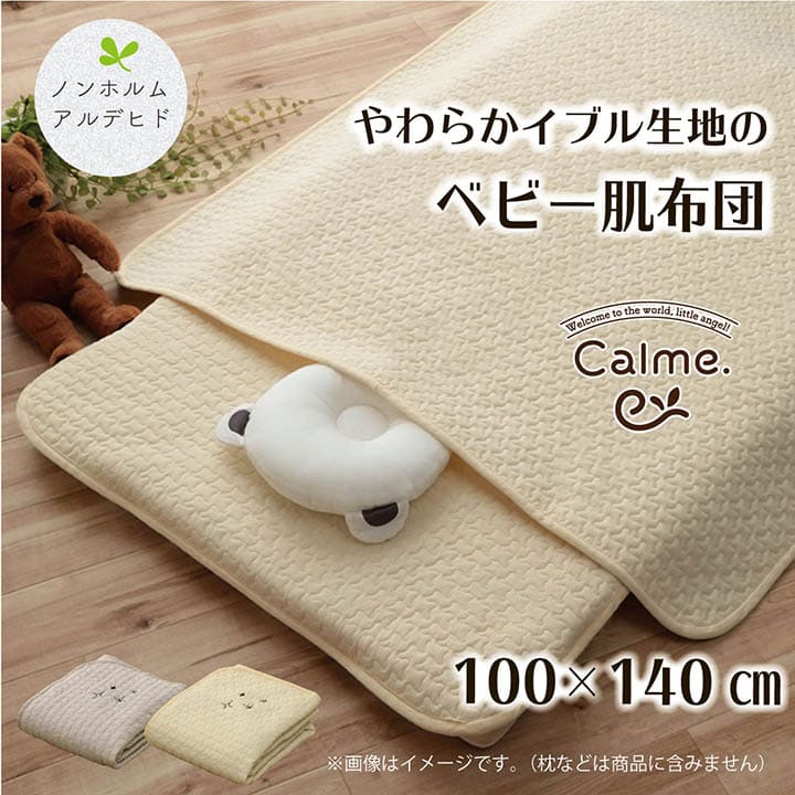 敷きパッド夏イブル寝具赤ちゃんシーツ敷パッドベビーコットンおしゃれ冬ずれないゴム置くだけ洗える幼児韓国お昼寝保育園ポコポコ通年オールシーズン汗敷きパットマットレスベッド春夏冬