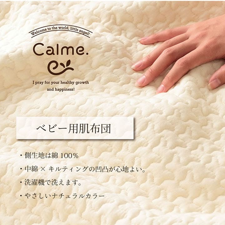 敷きパッド夏イブル寝具赤ちゃんシーツ敷パッドベビーコットンおしゃれ冬ずれないゴム置くだけ洗える幼児韓国お昼寝保育園ポコポコ通年オールシーズン汗敷きパットマットレスベッド春夏冬