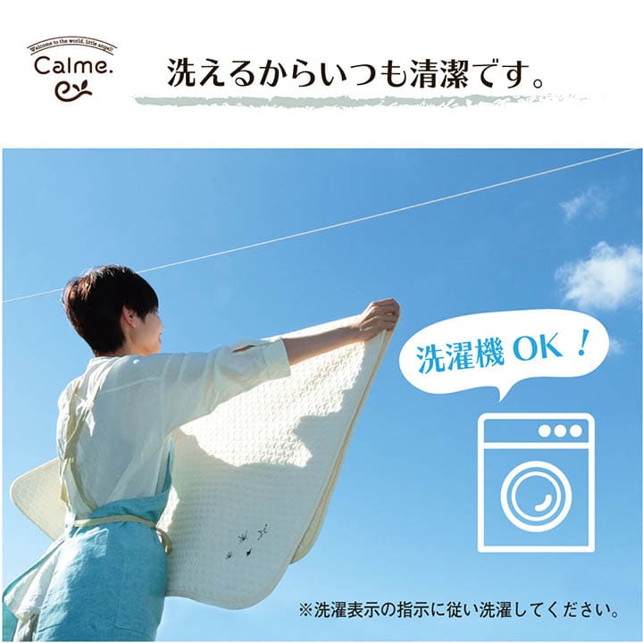 敷きパッド夏イブル寝具赤ちゃんシーツ敷パッドベビーコットンおしゃれ冬ずれないゴム置くだけ洗える幼児韓国お昼寝保育園ポコポコ通年オールシーズン汗敷きパットマットレスベッド春夏冬