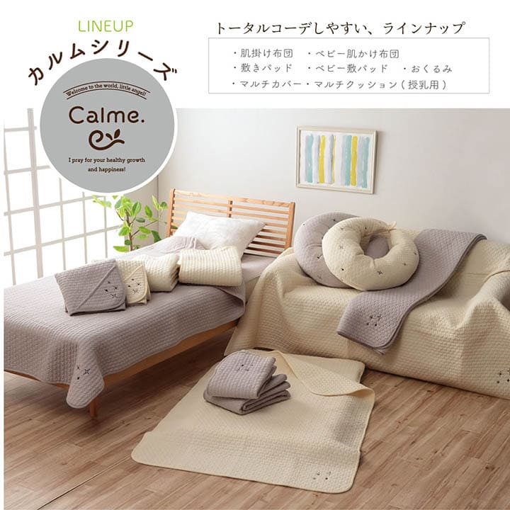 掛け布団布団シングル暖かい洗える赤ちゃん軽いふかふか寝具掛布団韓国イブルベビーおしゃれオールシーズン夏冬一年中北欧綿保温洗濯かわいい春秋一人暮らし来客用あったか温める軽量綿布団