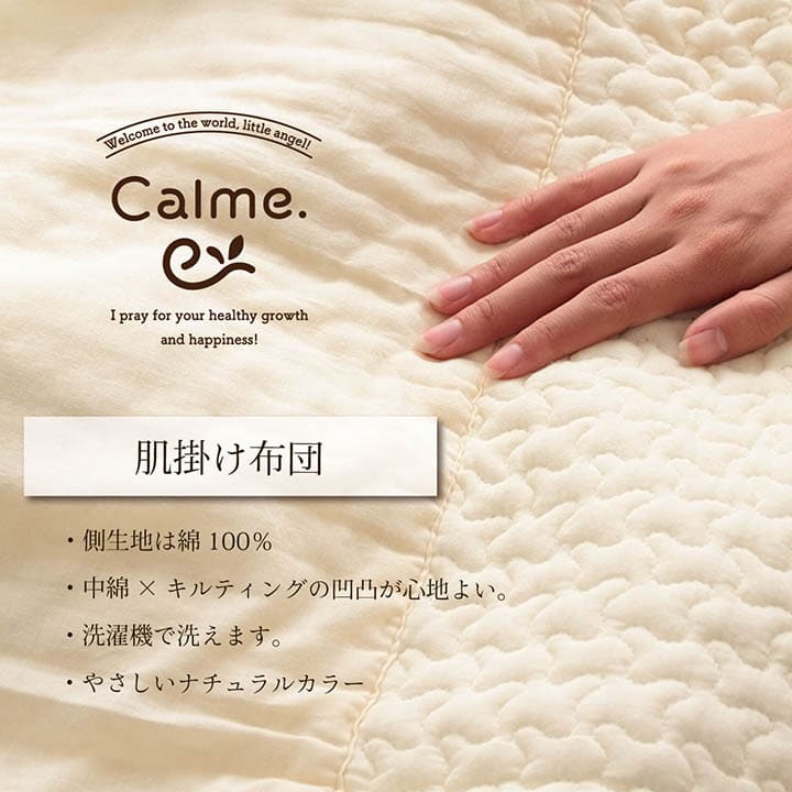 掛け布団布団シングル暖かい洗える赤ちゃん軽いふかふか寝具掛布団韓国イブルベビーおしゃれオールシーズン夏冬一年中北欧綿保温洗濯かわいい春秋一人暮らし来客用あったか温める軽量綿布団