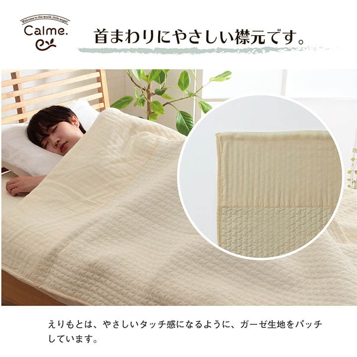 掛け布団布団シングル暖かい洗える赤ちゃん軽いふかふか寝具掛布団韓国イブルベビーおしゃれオールシーズン夏冬一年中北欧綿保温洗濯かわいい春秋一人暮らし来客用あったか温める軽量綿布団