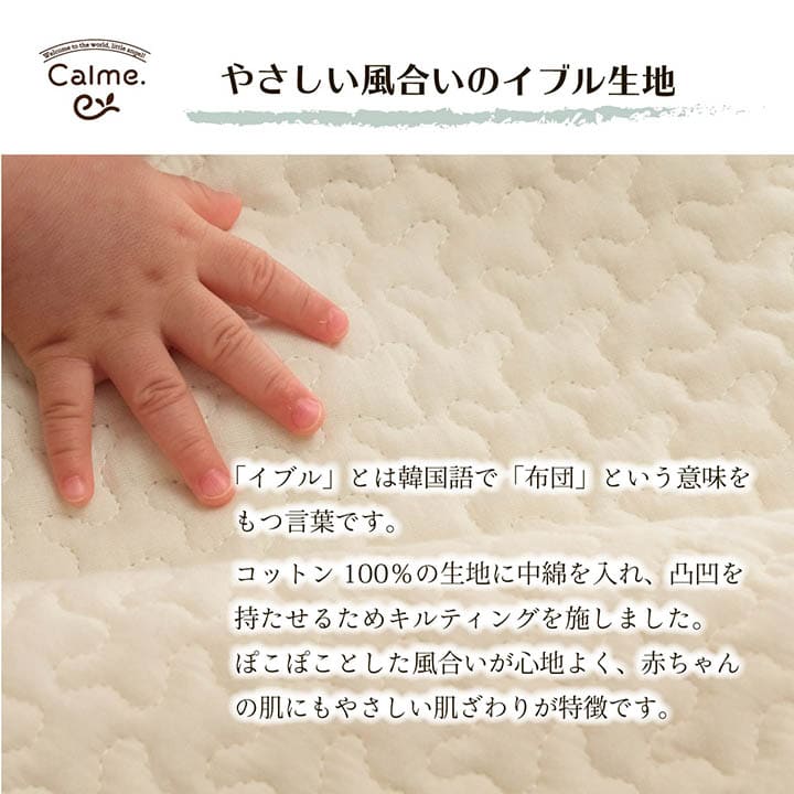 掛け布団布団シングル暖かい洗える赤ちゃん軽いふかふか寝具掛布団韓国イブルベビーおしゃれオールシーズン夏冬一年中北欧綿保温洗濯かわいい春秋一人暮らし来客用あったか温める軽量綿布団