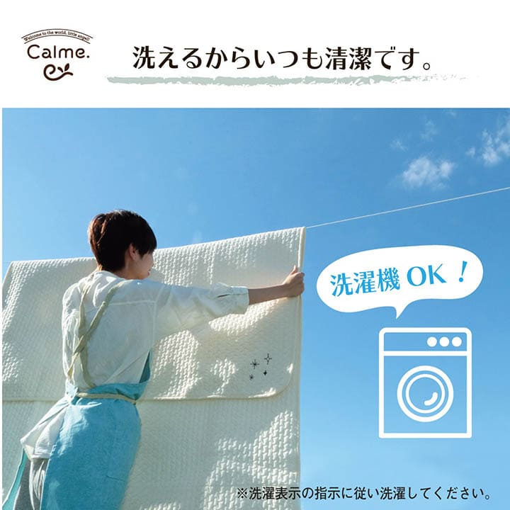 掛け布団布団シングル暖かい洗える赤ちゃん軽いふかふか寝具掛布団韓国イブルベビーおしゃれオールシーズン夏冬一年中北欧綿保温洗濯かわいい春秋一人暮らし来客用あったか温める軽量綿布団
