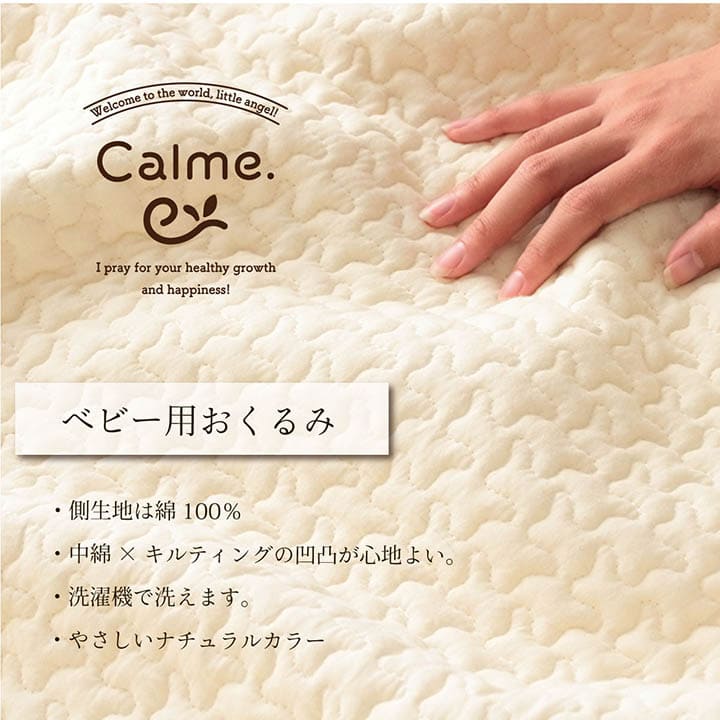 おくるみ夏春退院赤ちゃんイブル正方形韓国ベビーブランケット夏用おしゃれ新生児キルティングお宮参りお祝い可愛いお昼寝出産祝いコットンプレゼント簡単秋冬キルト保育園暖かいもこもこシンプル