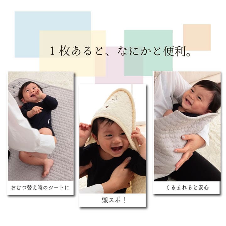 おくるみ夏春退院赤ちゃんイブル正方形韓国ベビーブランケット夏用おしゃれ新生児キルティングお宮参りお祝い可愛いお昼寝出産祝いコットンプレゼント簡単秋冬キルト保育園暖かいもこもこシンプル